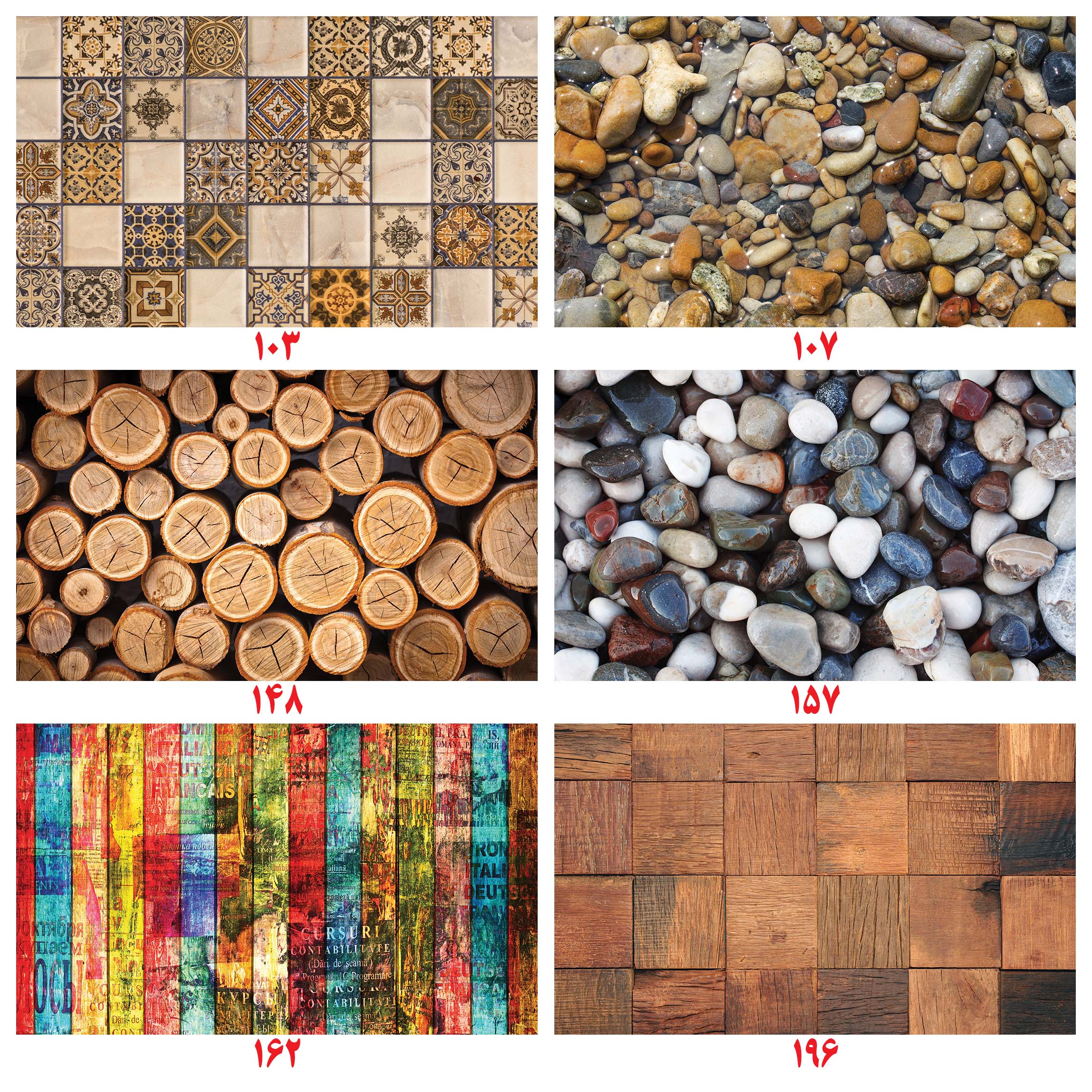 قالیچه فانتزی اکونومی طرح سنگ، چوب و پارکت (1)