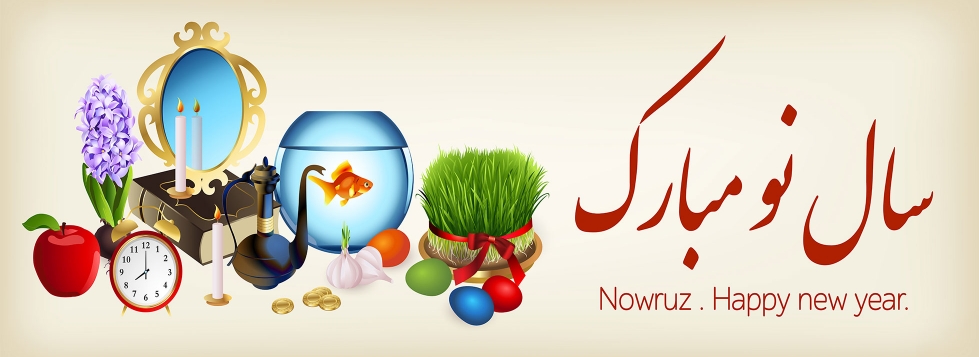 نوروز