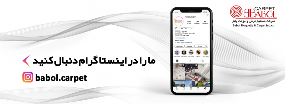 اینستاگرام