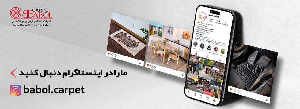 اینستاگرام