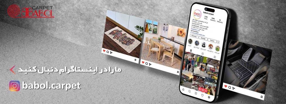 اینستاگرام