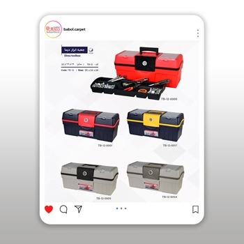 جعبه ابزار و نظم دهنده