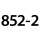 852-2